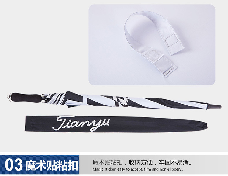 高爾夫傘