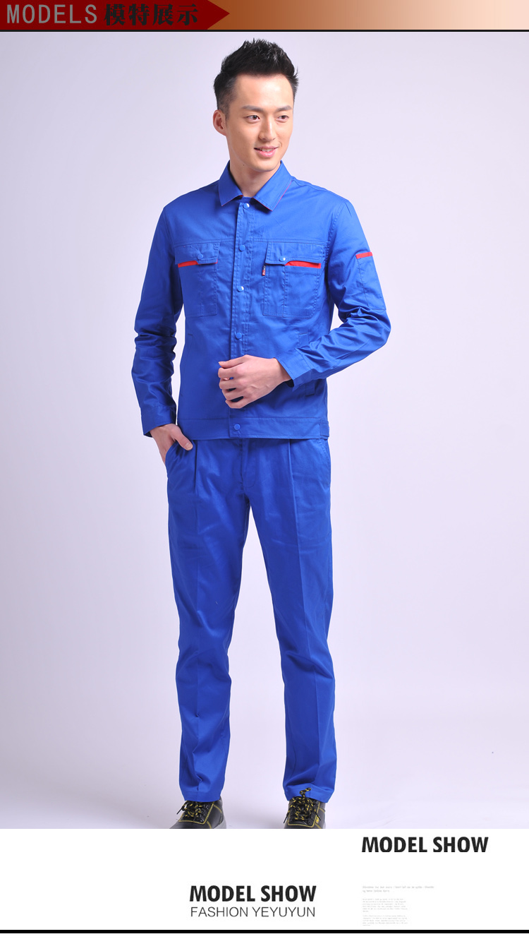工衣制服