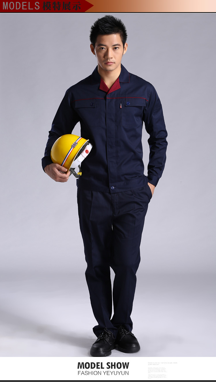 工衣制服